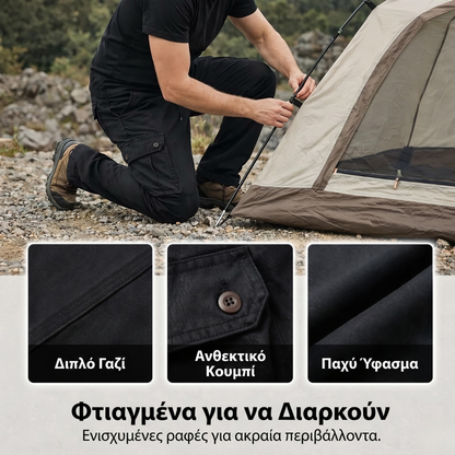 Filipe - Τακτικό παντελόνι φορτίου